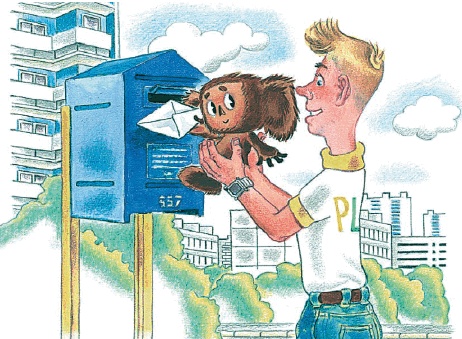 Иллюстрация к книге — Все о Чебурашке и Крокодиле Гене [i_103.jpg]