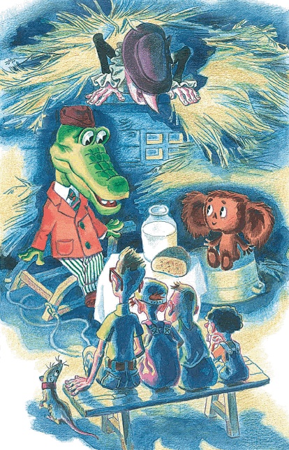 Иллюстрация к книге — Все о Чебурашке и Крокодиле Гене [i_111.jpg]