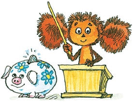 Иллюстрация к книге — Все о Чебурашке и Крокодиле Гене [i_116.jpg]