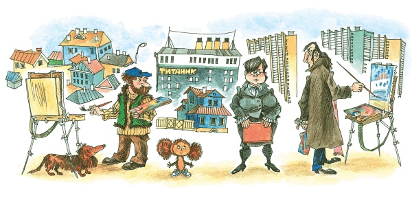 Иллюстрация к книге — Все о Чебурашке и Крокодиле Гене [i_124.jpg]