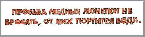 Иллюстрация к книге — Все о Чебурашке и Крокодиле Гене [i_126.jpg]