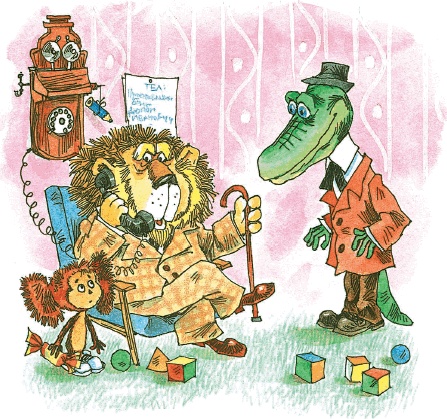 Иллюстрация к книге — Все о Чебурашке и Крокодиле Гене [i_137.jpg]