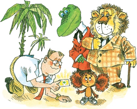 Иллюстрация к книге — Все о Чебурашке и Крокодиле Гене [i_142.jpg]