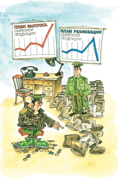 Иллюстрация к книге — Все о Чебурашке и Крокодиле Гене [i_149.jpg]