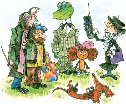 Иллюстрация к книге — Все о Чебурашке и Крокодиле Гене [i_161.jpg]