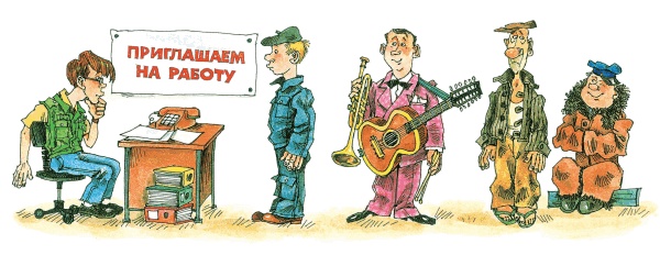 Иллюстрация к книге — Все о Чебурашке и Крокодиле Гене [i_163.jpg]