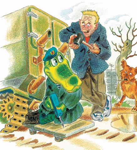 Иллюстрация к книге — Все о Чебурашке и Крокодиле Гене [i_194.jpg]