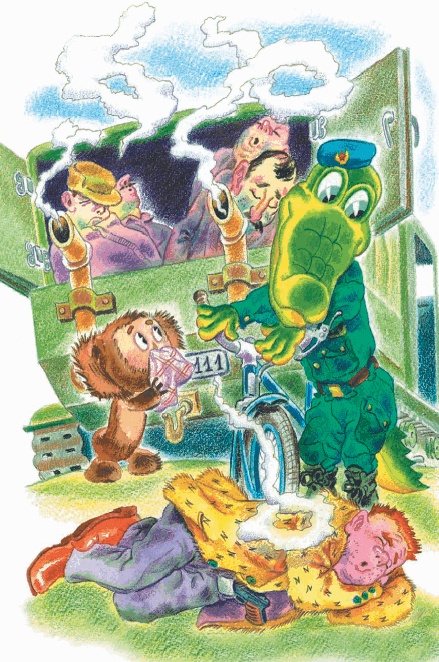 Иллюстрация к книге — Все о Чебурашке и Крокодиле Гене [i_197.jpg]