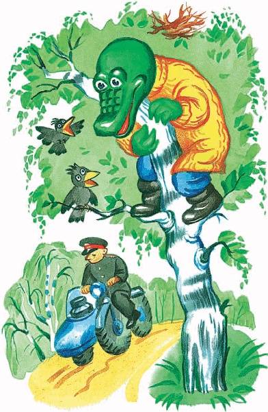 Иллюстрация к книге — Все о Чебурашке и Крокодиле Гене [i_237.jpg]