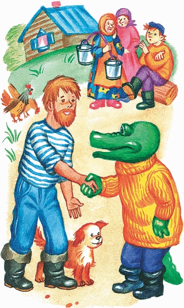 Иллюстрация к книге — Все о Чебурашке и Крокодиле Гене [i_242.jpg]