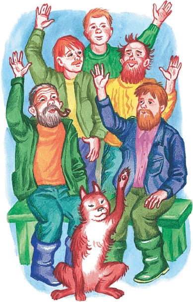 Иллюстрация к книге — Все о Чебурашке и Крокодиле Гене [i_243.jpg]