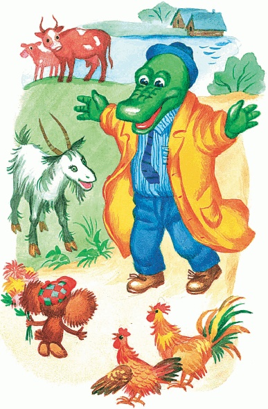 Иллюстрация к книге — Все о Чебурашке и Крокодиле Гене [i_255.jpg]