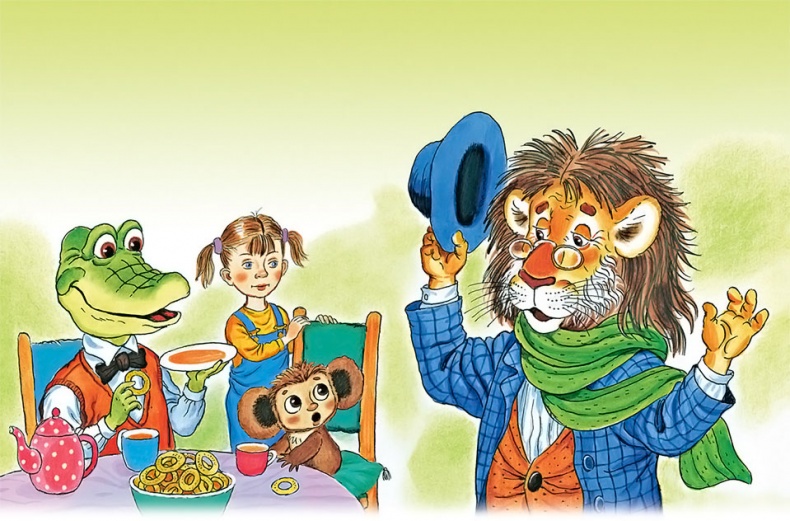 Иллюстрация к книге — Крокодил Гена и его друзья [i_021.jpg]