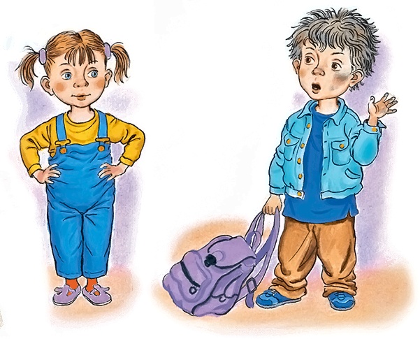 Иллюстрация к книге — Крокодил Гена и его друзья [i_029.jpg]