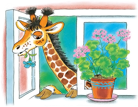 Иллюстрация к книге — Крокодил Гена и его друзья [i_035.jpg]