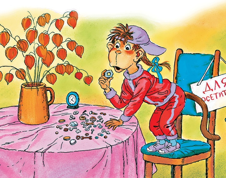 Иллюстрация к книге — Крокодил Гена и его друзья [i_038.jpg]