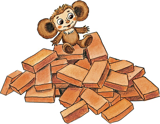 Иллюстрация к книге — Крокодил Гена и его друзья [i_043.jpg]