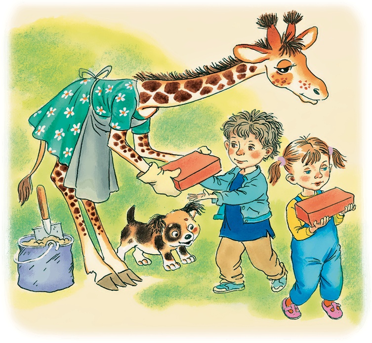 Иллюстрация к книге — Крокодил Гена и его друзья [i_053.jpg]