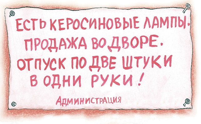 Иллюстрация к книге — Крокодил Гена и его друзья [i_056.jpg]