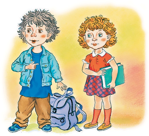 Иллюстрация к книге — Крокодил Гена и его друзья [i_064.jpg]