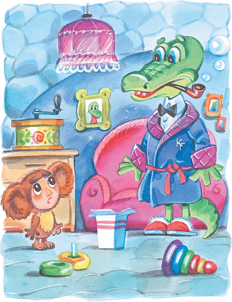 Иллюстрация к книге — Олимпиада для Чебурашки, или Чебурашка едет в Сочи [i_001.jpg]