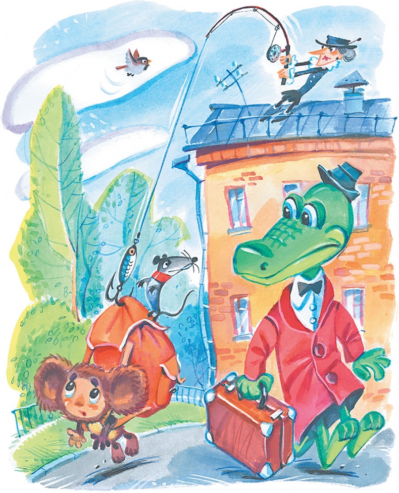 Иллюстрация к книге — Олимпиада для Чебурашки, или Чебурашка едет в Сочи [i_005.jpg]