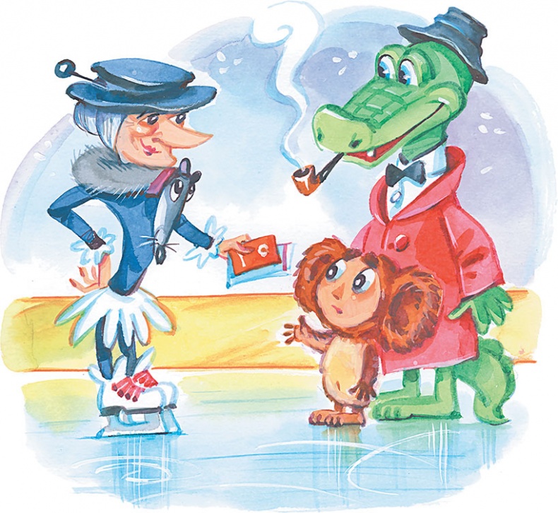 Иллюстрация к книге — Олимпиада для Чебурашки, или Чебурашка едет в Сочи [i_038.jpg]