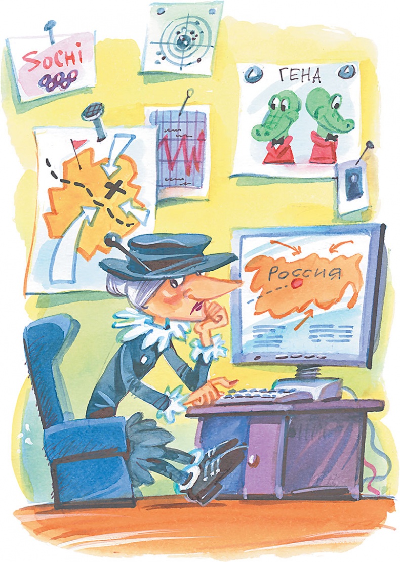 Иллюстрация к книге — Олимпиада для Чебурашки, или Чебурашка едет в Сочи [i_044.jpg]