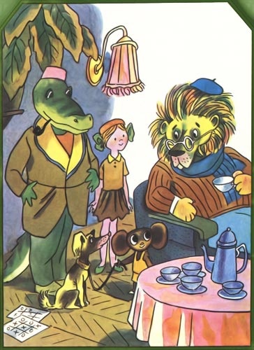 Иллюстрация к книге — Крокодил Гена и его друзья [i_010.jpg]