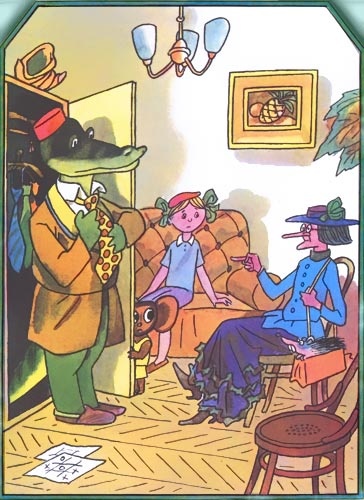 Иллюстрация к книге — Крокодил Гена и его друзья [i_011.jpg]