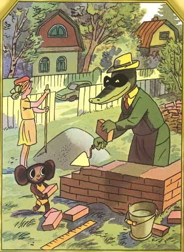 Иллюстрация к книге — Крокодил Гена и его друзья [i_014.jpg]