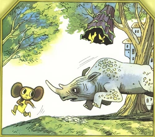 Иллюстрация к книге — Крокодил Гена и его друзья [i_015.jpg]