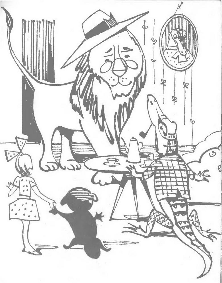 Иллюстрация к книге — Крокодил Гена и его друзья [img_14.jpg]