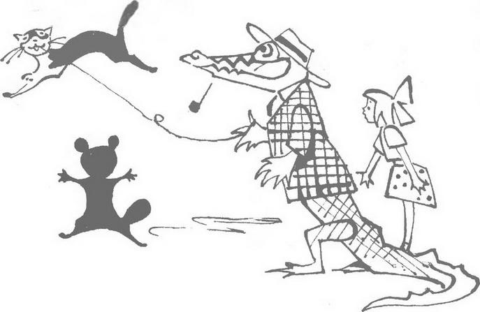 Иллюстрация к книге — Крокодил Гена и его друзья [img_26.jpg]