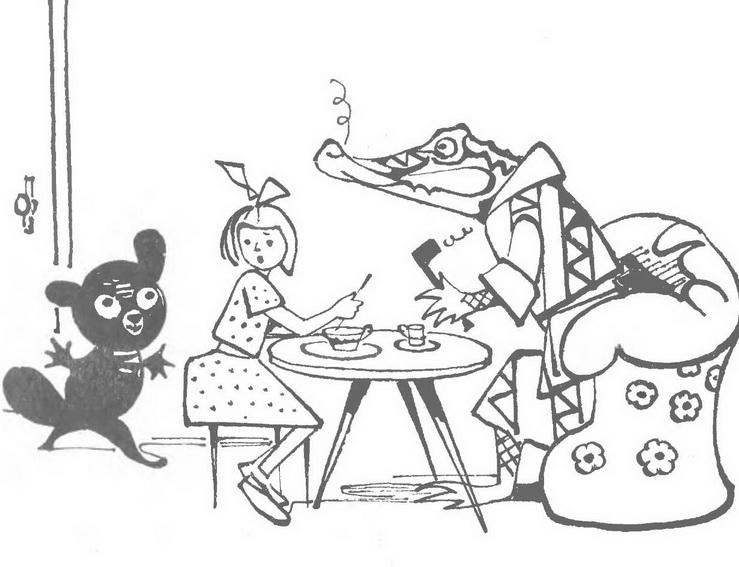 Иллюстрация к книге — Крокодил Гена и его друзья [img_7.jpg]