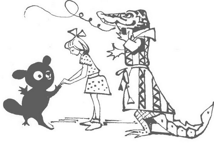 Иллюстрация к книге — Крокодил Гена и его друзья [img_8.jpg]