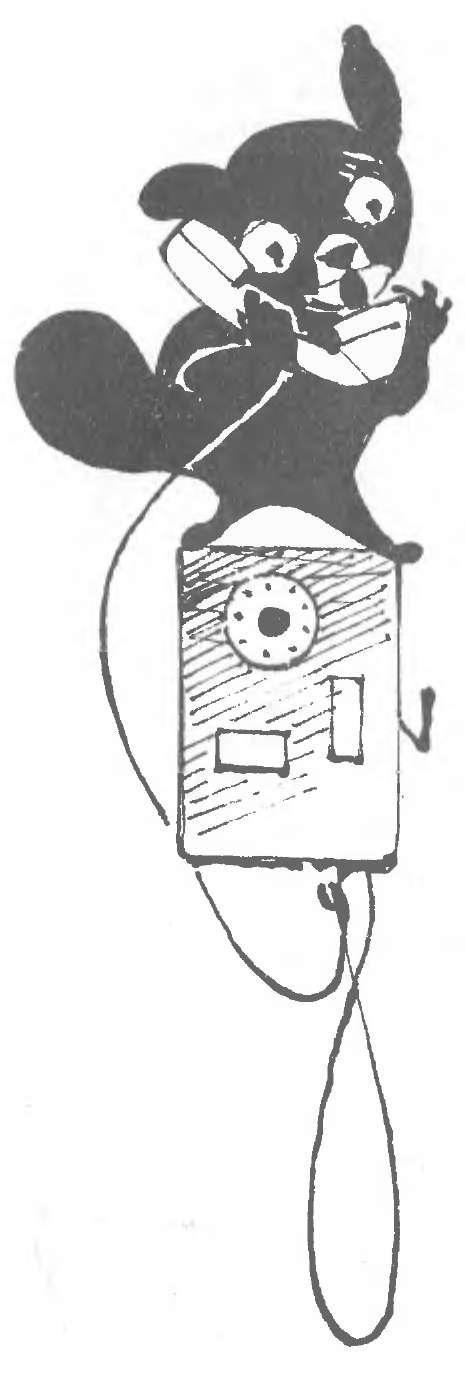 Иллюстрация к книге — Крокодил Гена и его друзья [img_9.jpg]