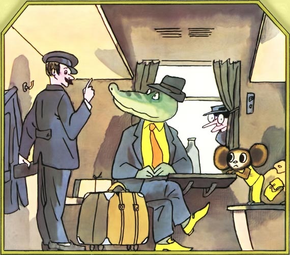 Иллюстрация к книге — Отпуск крокодила Гены [i_007.jpg]