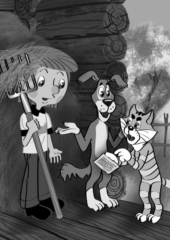 Иллюстрация к книге — Самые новые истории о Простоквашино [i_032.jpg]