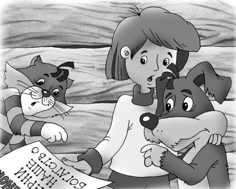 Иллюстрация к книге — Самые новые истории о Простоквашино [i_046.jpg]