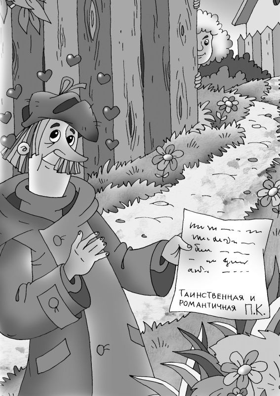 Иллюстрация к книге — Самые новые истории о Простоквашино [i_051.jpg]