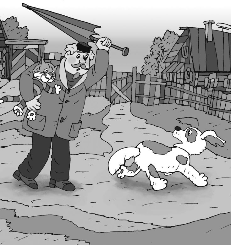 Иллюстрация к книге — Самые новые истории о Простоквашино [i_133.jpg]