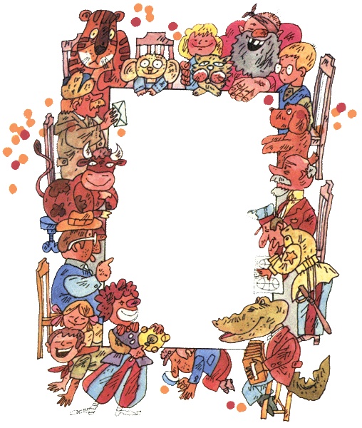 Иллюстрация к книге — Дядя Федор, пес и кот [i_002.jpg]