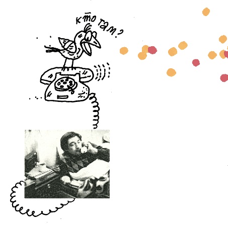 Иллюстрация к книге — Дядя Федор, пес и кот [i_003.jpg]