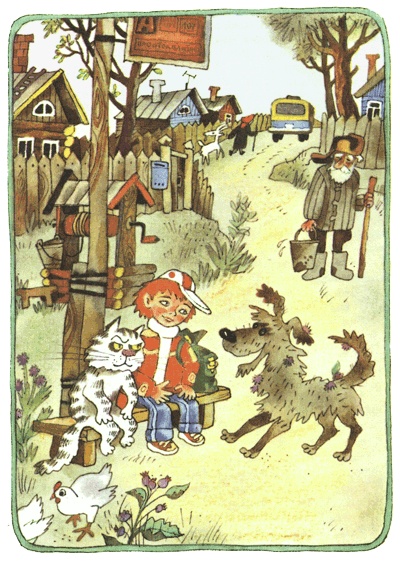 Иллюстрация к книге — Дядя Федор, пес и кот [i_008.jpg]