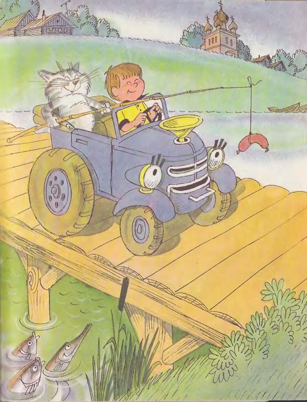 Иллюстрация к книге — Дядя Федор, пес и кот [i_018.jpg]