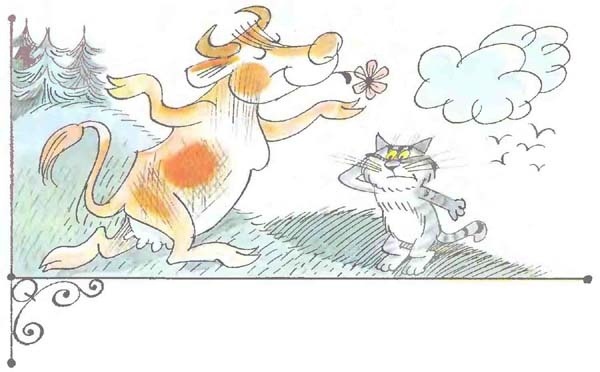 Иллюстрация к книге — Дядя Федор, пес и кот [i_020.jpg]