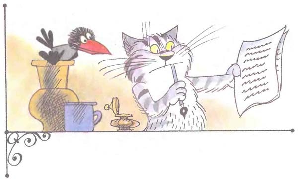 Иллюстрация к книге — Дядя Федор, пес и кот [i_039.jpg]