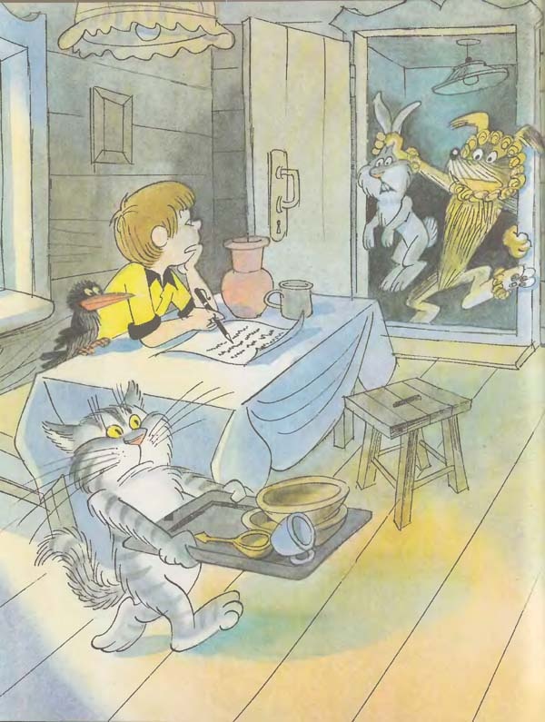 Иллюстрация к книге — Дядя Федор, пес и кот [i_040.jpg]