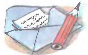 Иллюстрация к книге — Дядя Федор, пес и кот [i_041.jpg]